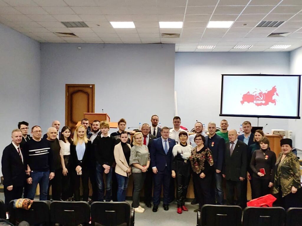 Собрание Балашихинского городского отделения КПРФ 25.04.2021