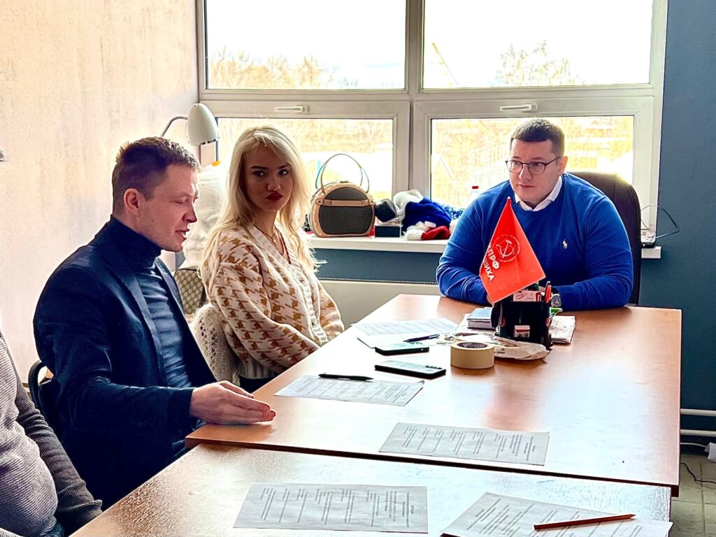 Заседание актива Балашихинского городского отделения КПРФ