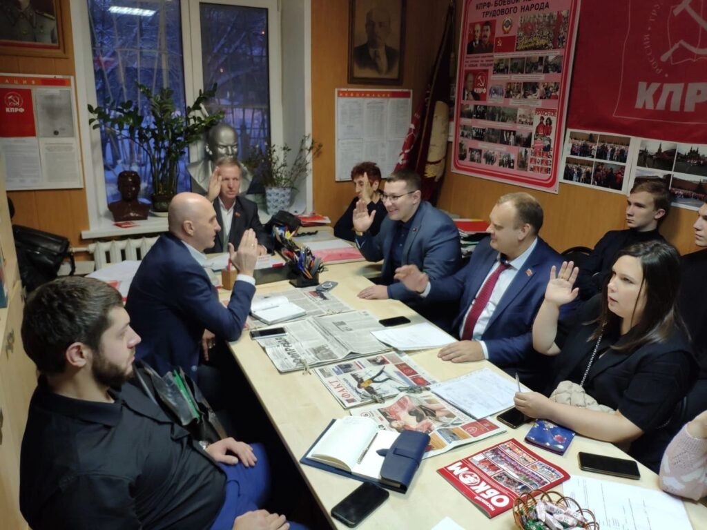 Заседание Бюро Балашихинского городского отделения КПРФ
